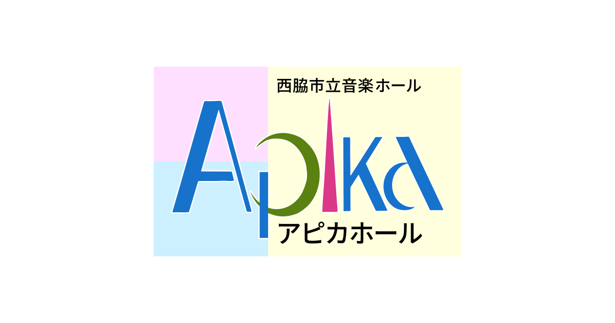 アピカ和楽器教室 第四回 定期演奏会の写真(兵庫県西脇市)